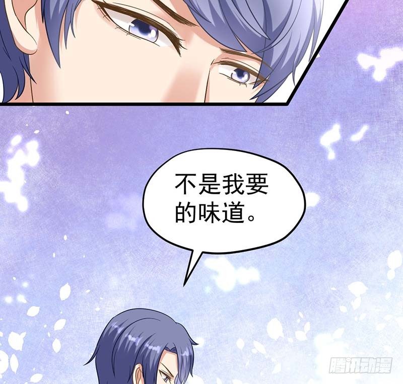不是我要的味道(1/2)-第6话