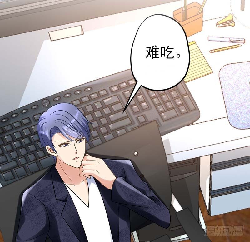 不是我要的味道(1/2)-第6话