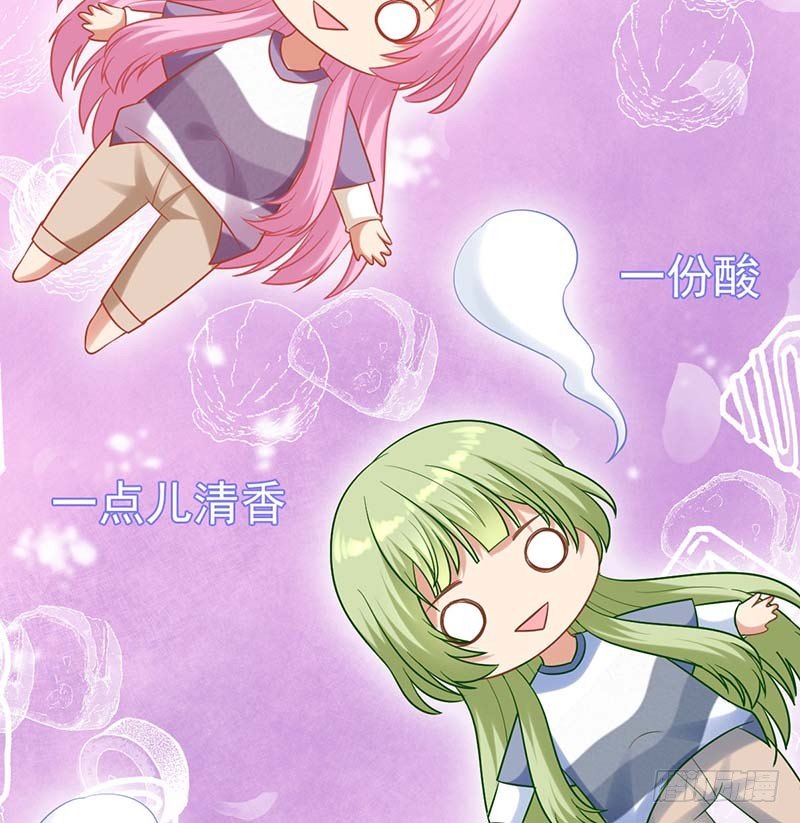 不是我要的味道(1/2)-第6话