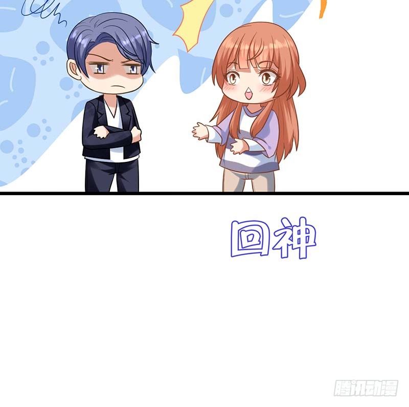 不是我要的味道(1/2)-第6话