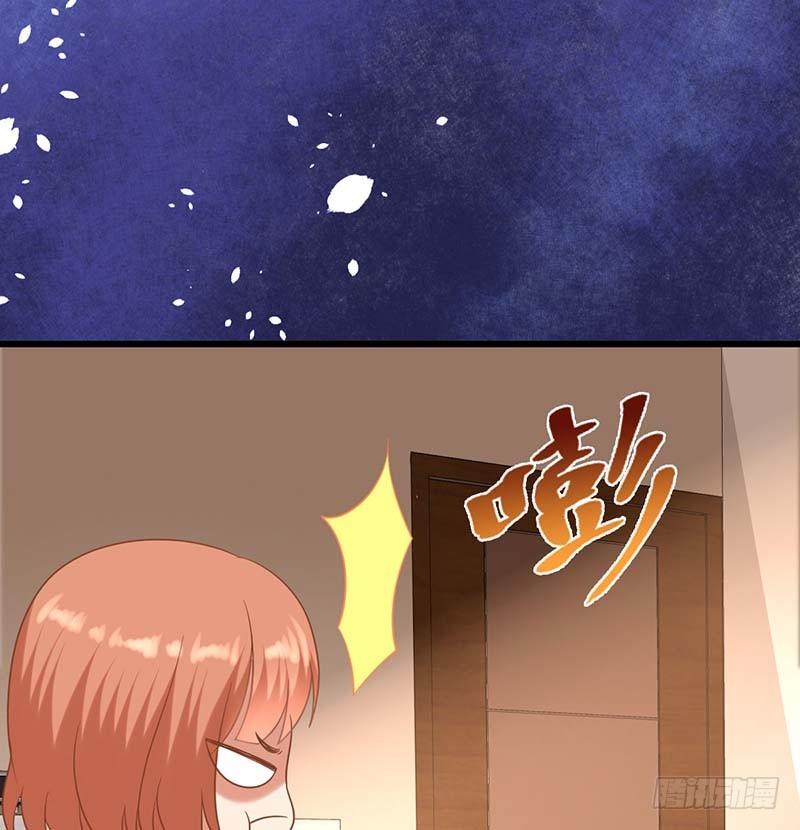 不是我要的味道(1/2)-第6话