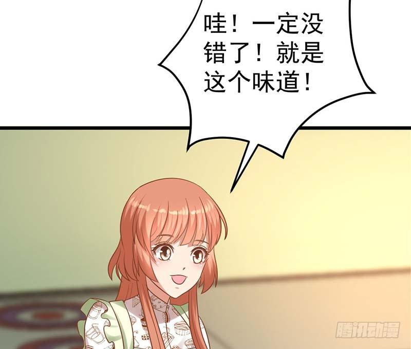 晴天霹雳(1/3)-第8话