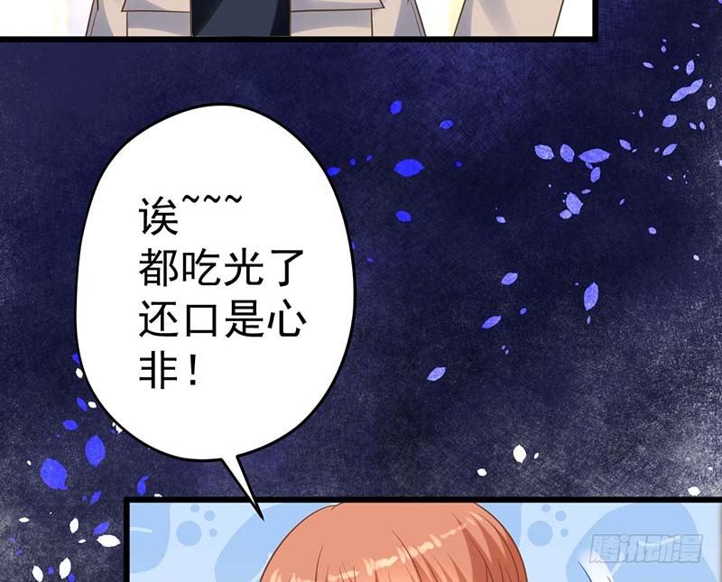 晴天霹雳(1/3)-第8话