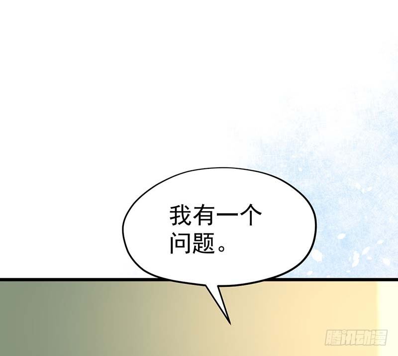 晴天霹雳(1/3)-第8话