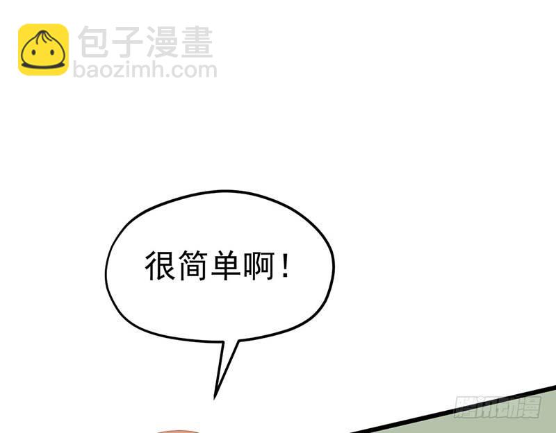 晴天霹雳(1/3)-第8话