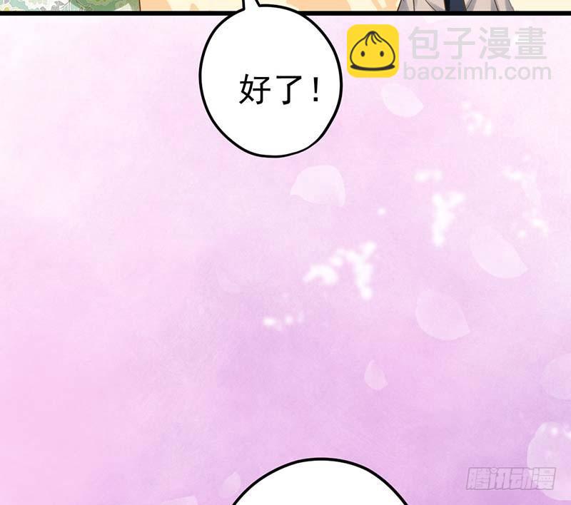 晴天霹雳(1/3)-第8话