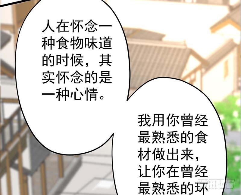 晴天霹雳(1/3)-第8话