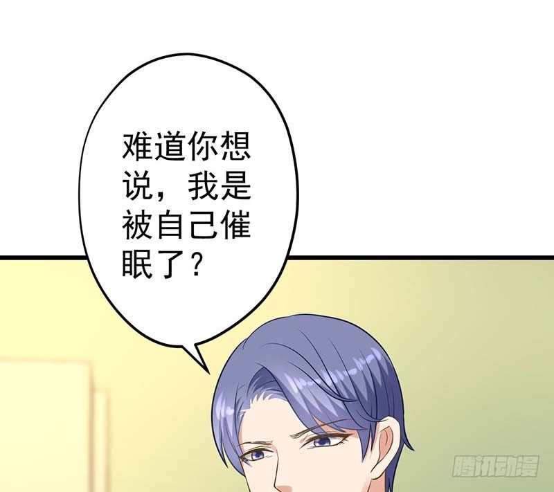 晴天霹雳(1/3)-第8话