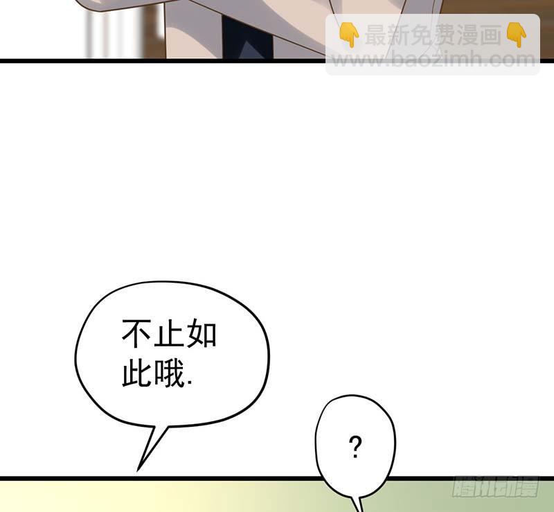 晴天霹雳(1/3)-第8话