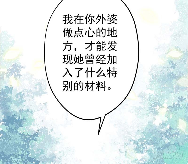 晴天霹雳(1/3)-第8话