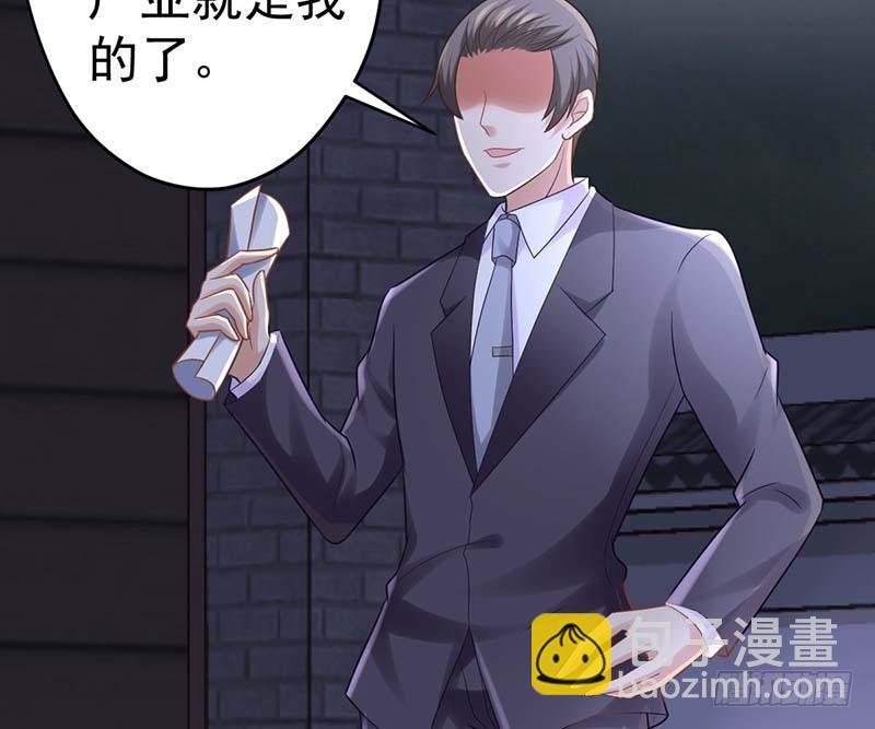 白岸，白案。(1/3)-第10话