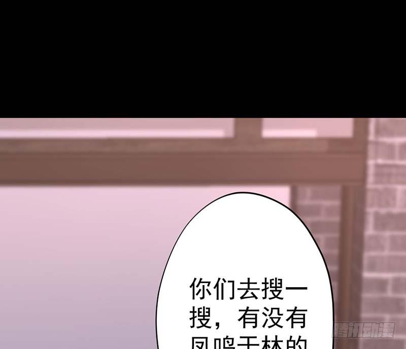 白岸，白案。(1/3)-第10话