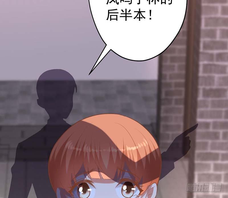 白岸，白案。(1/3)-第10话