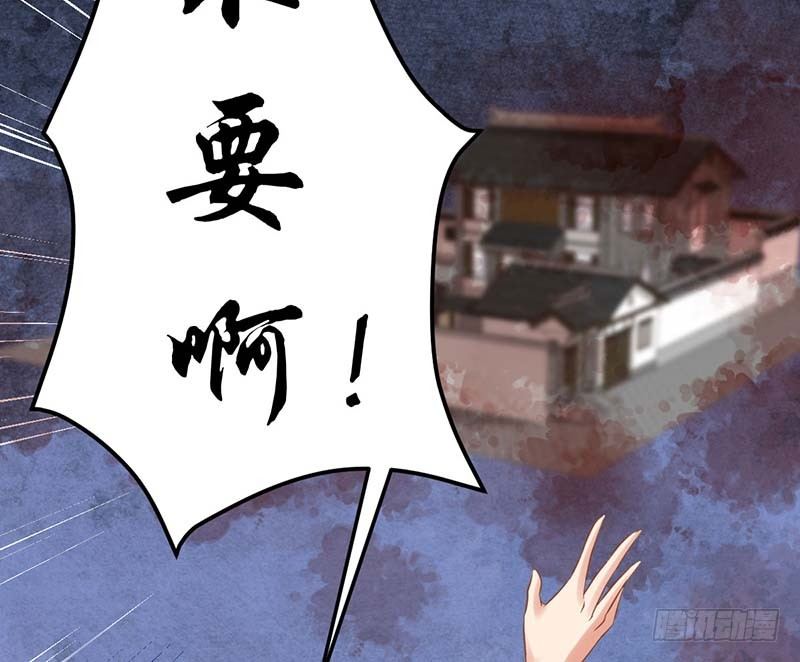 白岸，白案。(1/3)-第10话