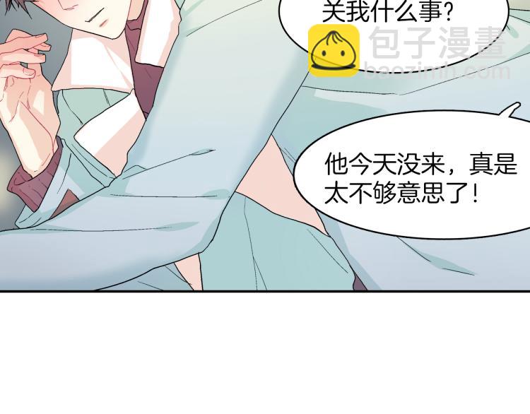 第1话 我是吸血鬼！(1/3)-第2话