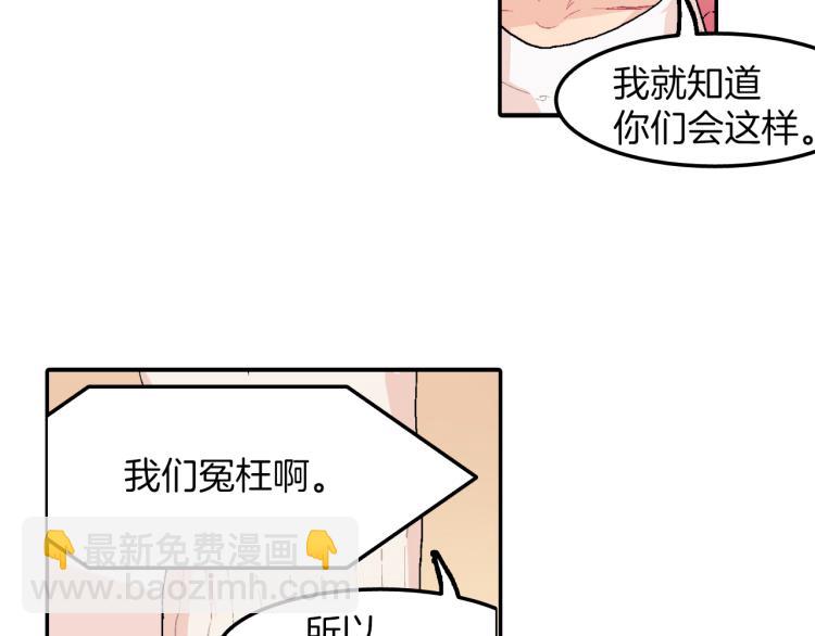 第1话 我是吸血鬼！(1/3)-第2话