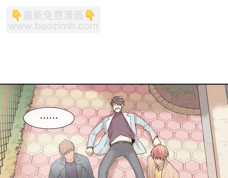 第1话 我是吸血鬼！(1/3)-第2话