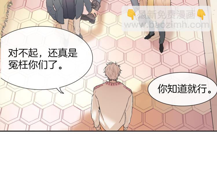 第1话 我是吸血鬼！(1/3)-第2话