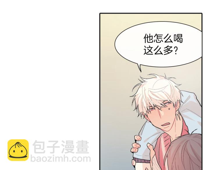 第1话 我是吸血鬼！(1/3)-第2话