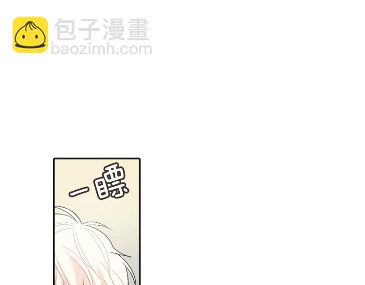 第1话 我是吸血鬼！(1/3)-第2话