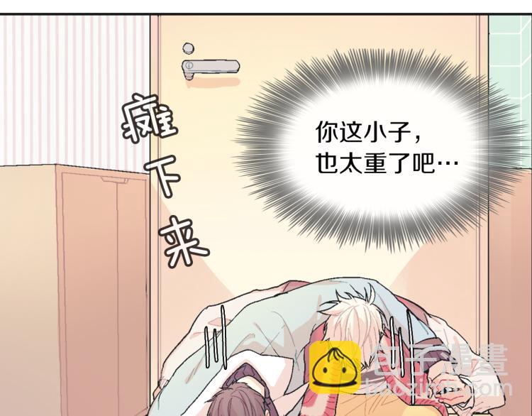 第1话 我是吸血鬼！(1/3)-第2话