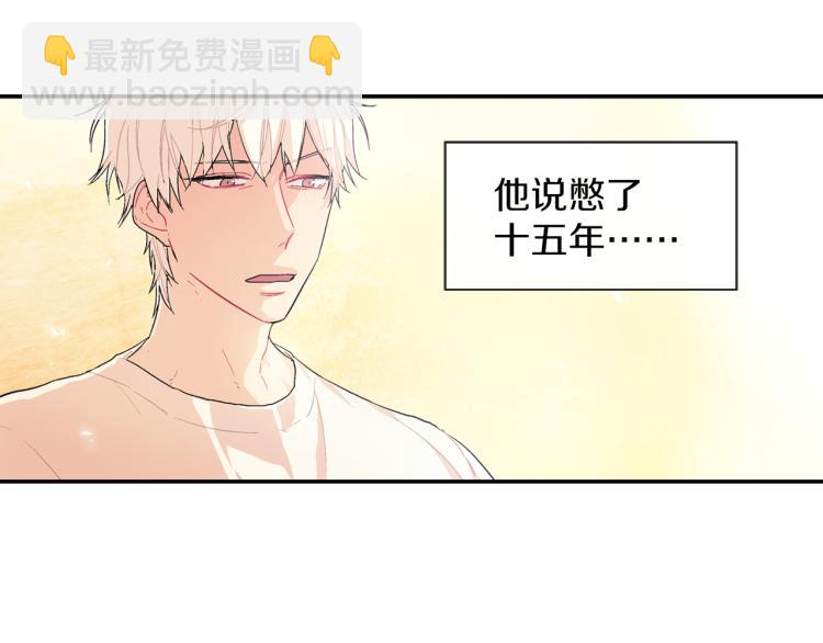 第1话 我是吸血鬼！(1/3)-第2话