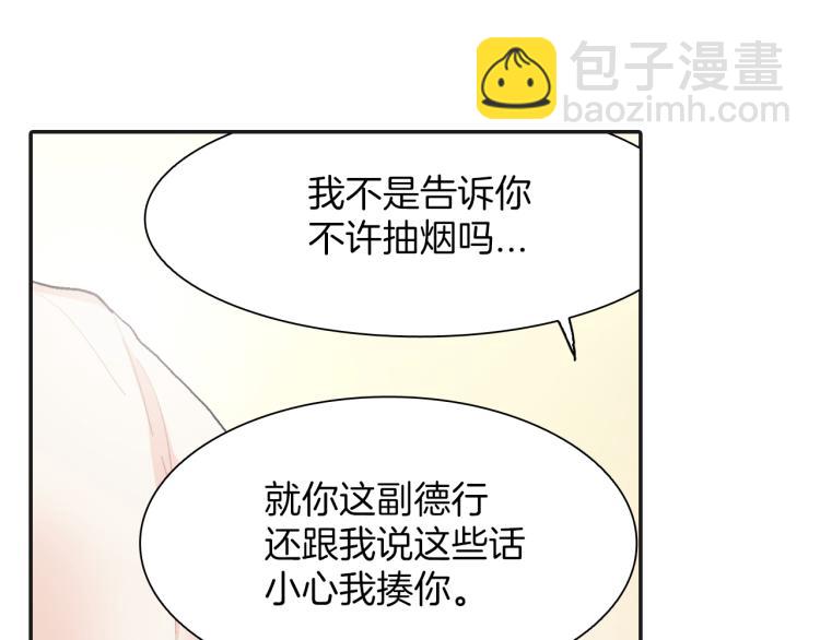 第1话 我是吸血鬼！(1/3)-第2话