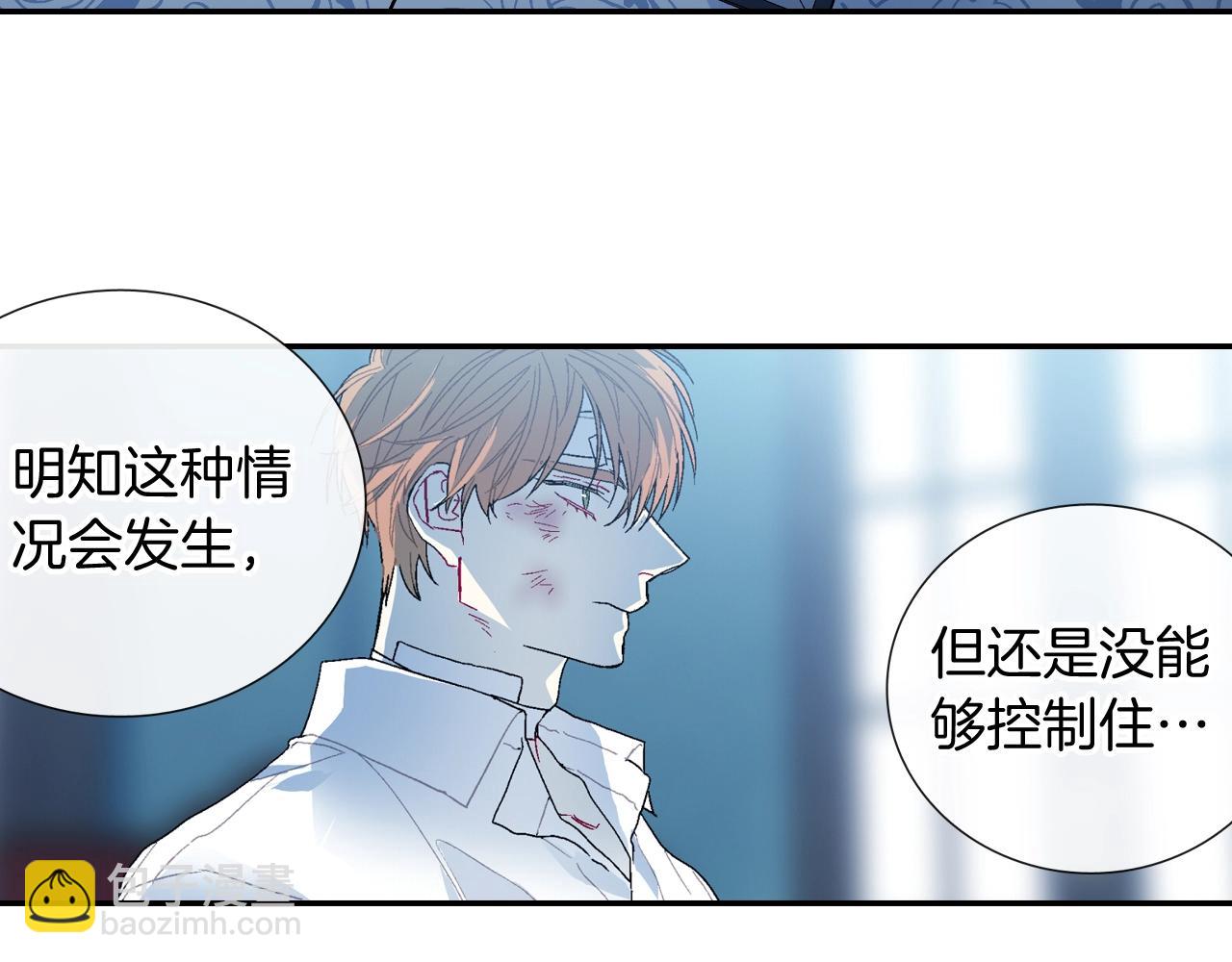 第99话 他...到了(1/3)-第100话