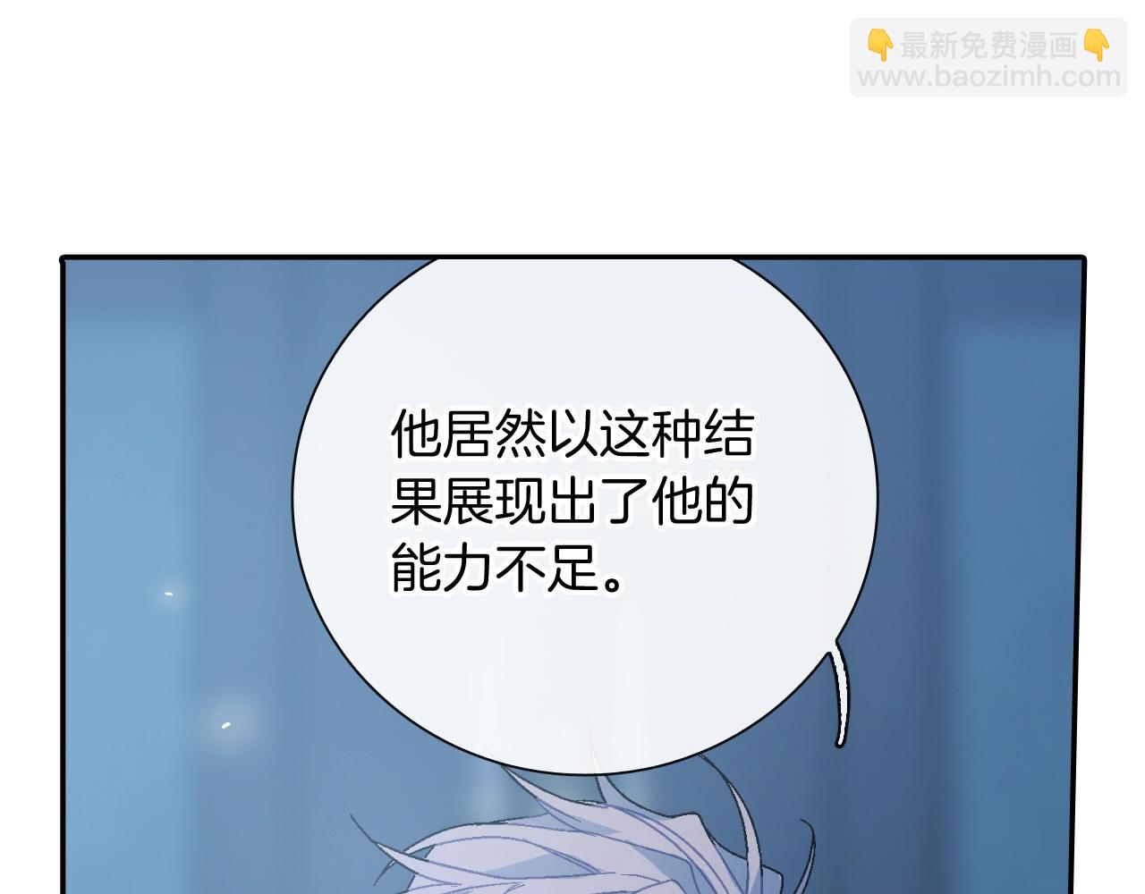 第99话 他...到了(1/3)-第100话