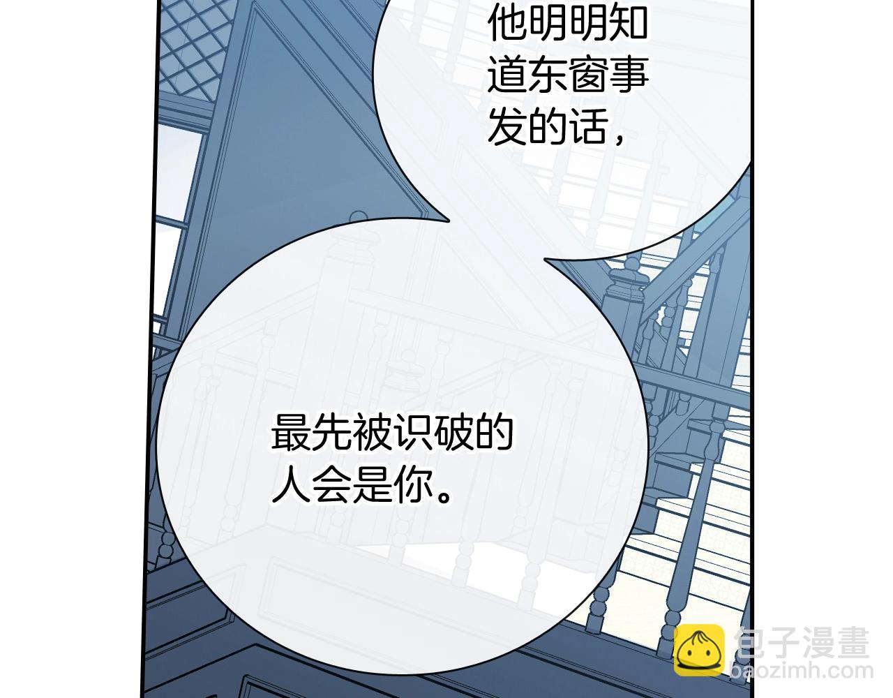 第99话 他...到了(1/3)-第100话