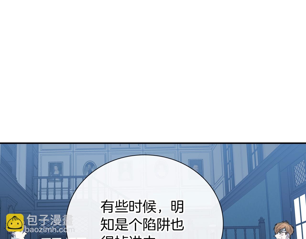 第99话 他...到了(1/3)-第100话