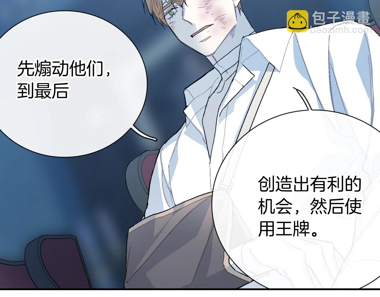 第99话 他...到了(1/3)-第100话