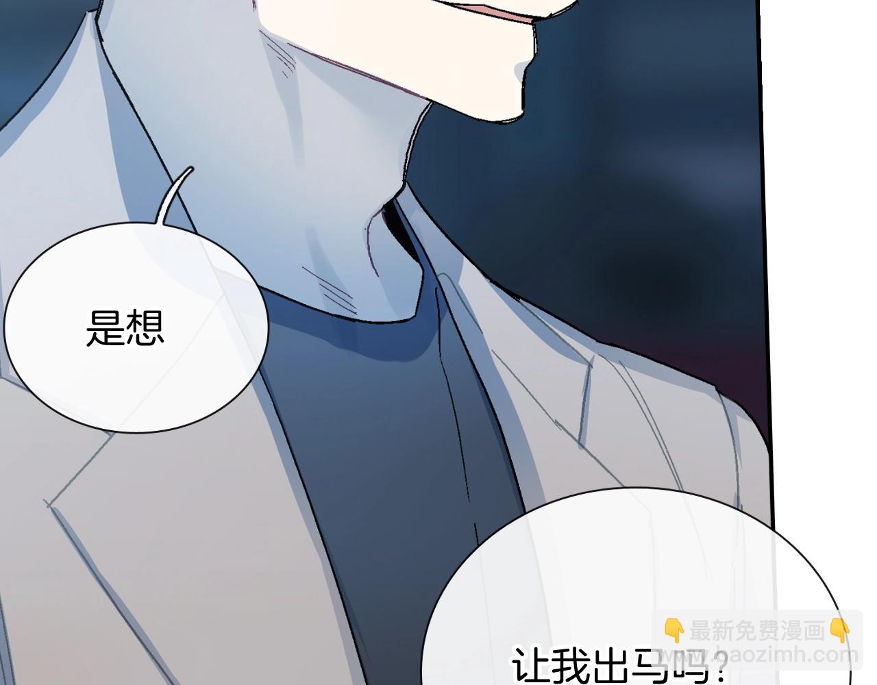 第99话 他...到了(1/3)-第100话