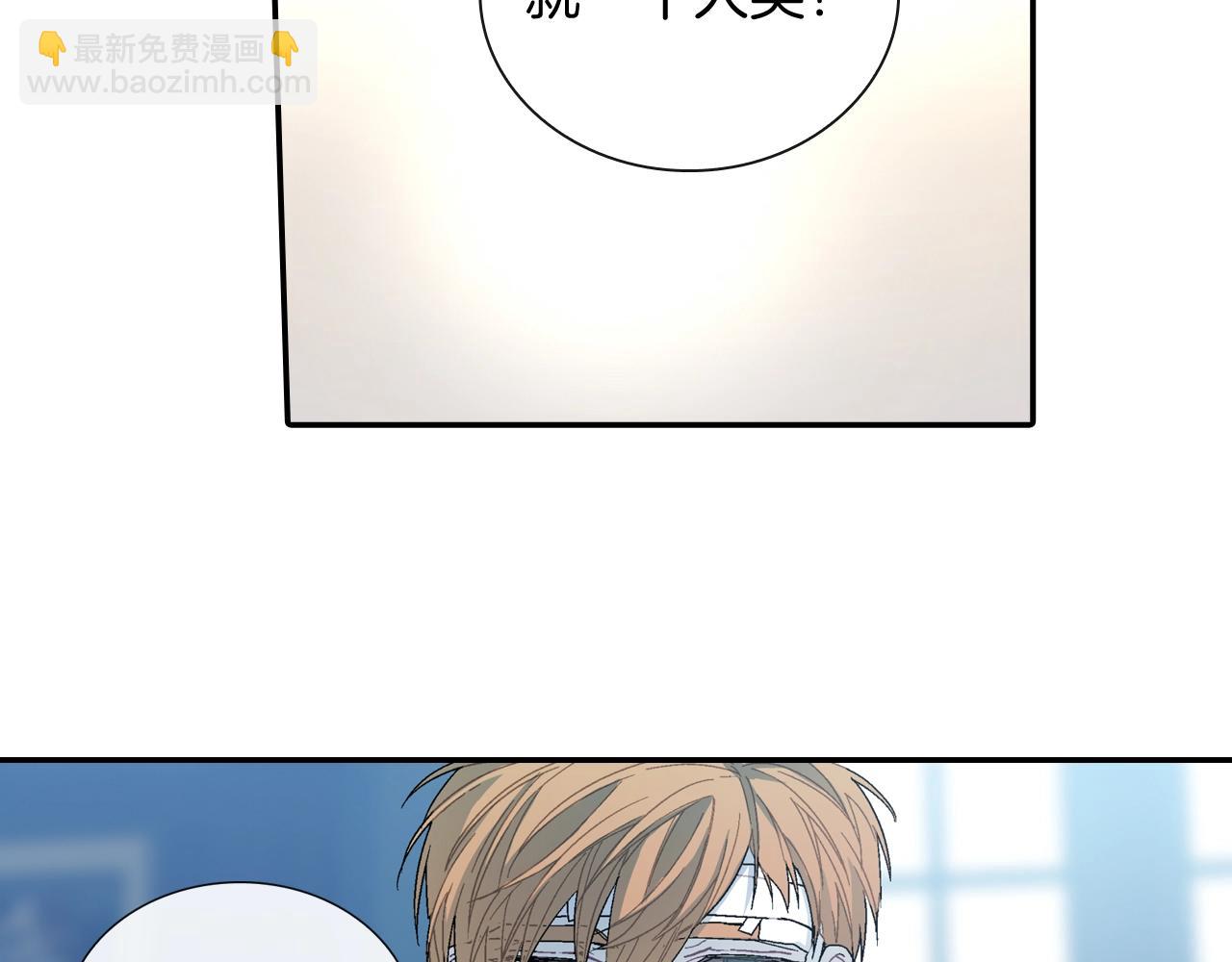 第99话 他...到了(1/3)-第100话