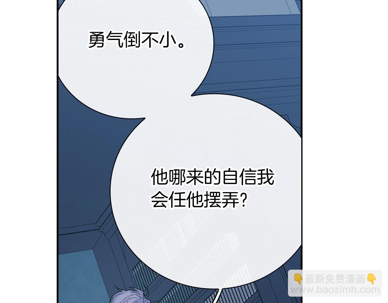 第99话 他...到了(1/3)-第100话