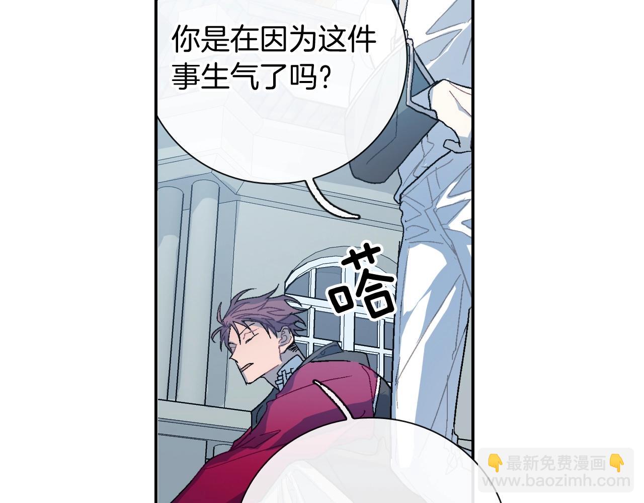 第99话 他...到了(1/3)-第100话