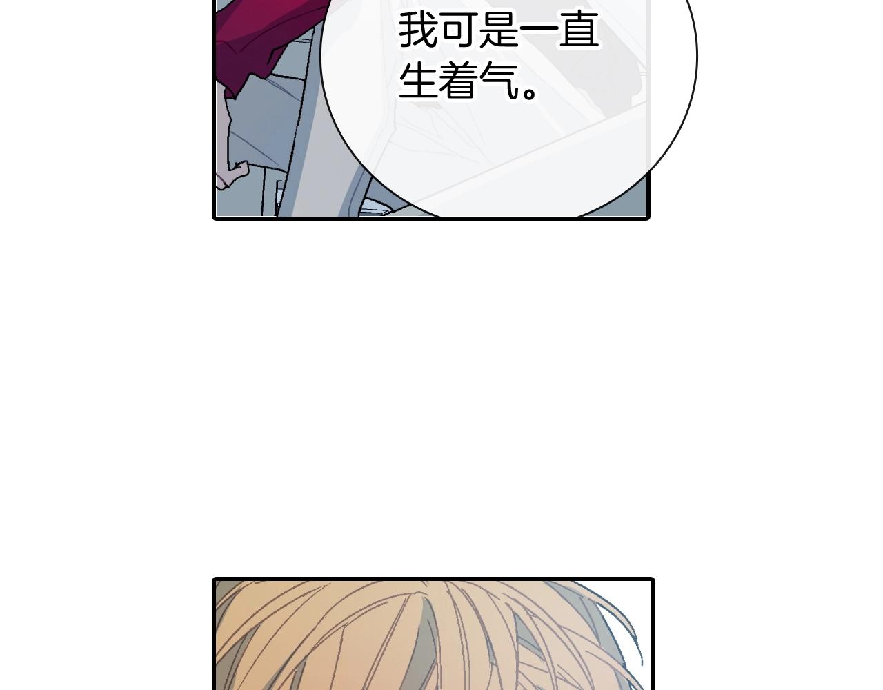 第99话 他...到了(1/3)-第100话