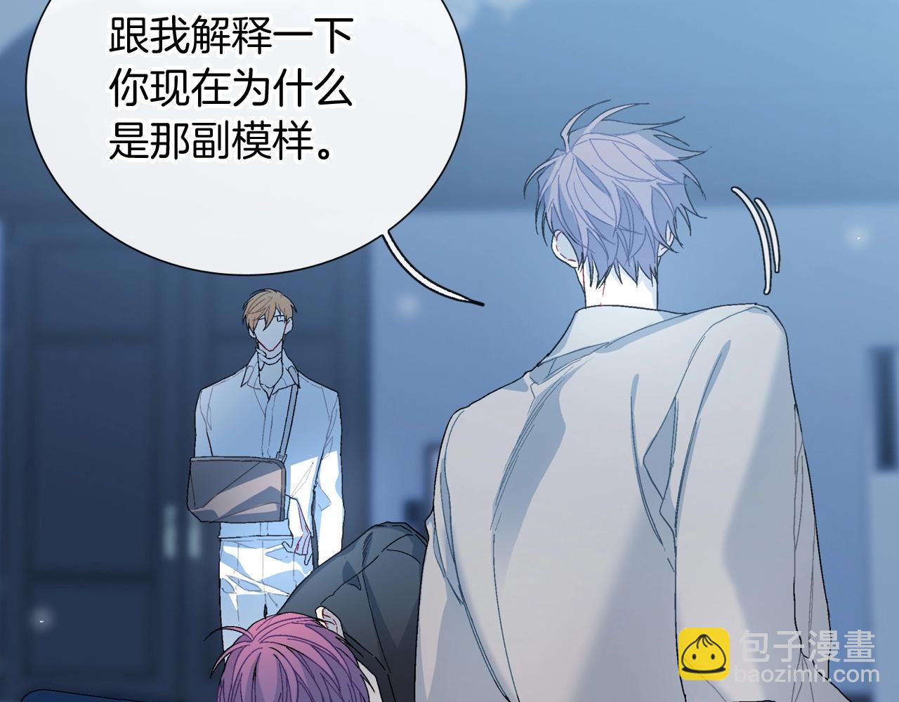 第99话 他...到了(1/3)-第100话