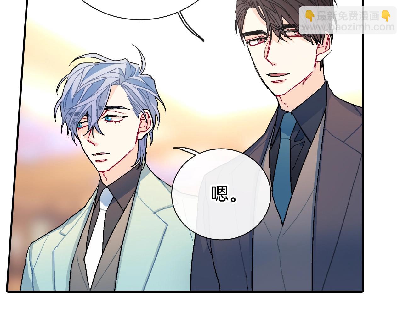 第101话 瞧不起人类(1/2)-第102话