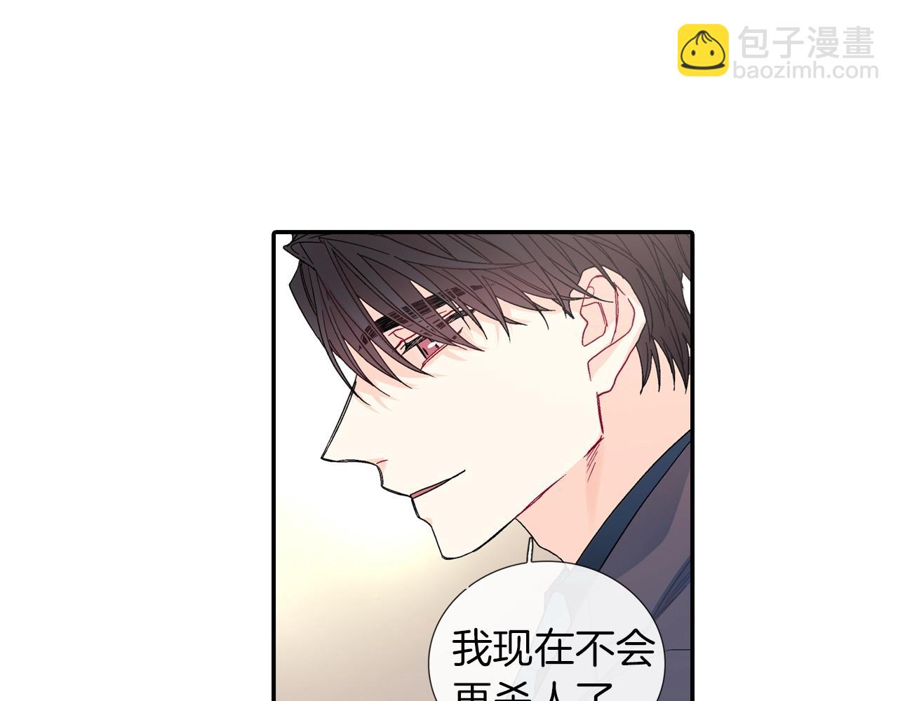 第101话 瞧不起人类(1/2)-第102话