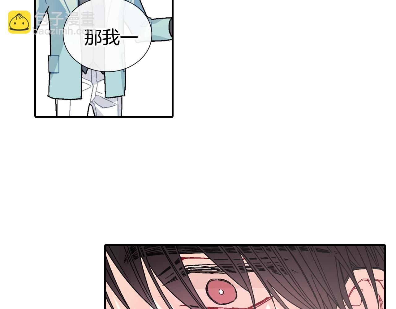 第101话 瞧不起人类(1/2)-第102话