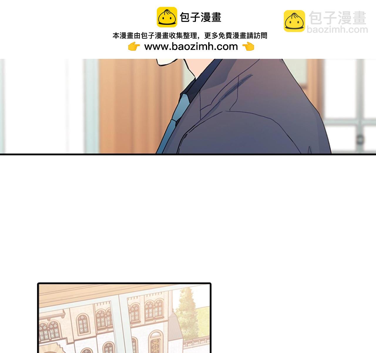 甜蜜的男子 - 第101話 瞧不起人類 - 1