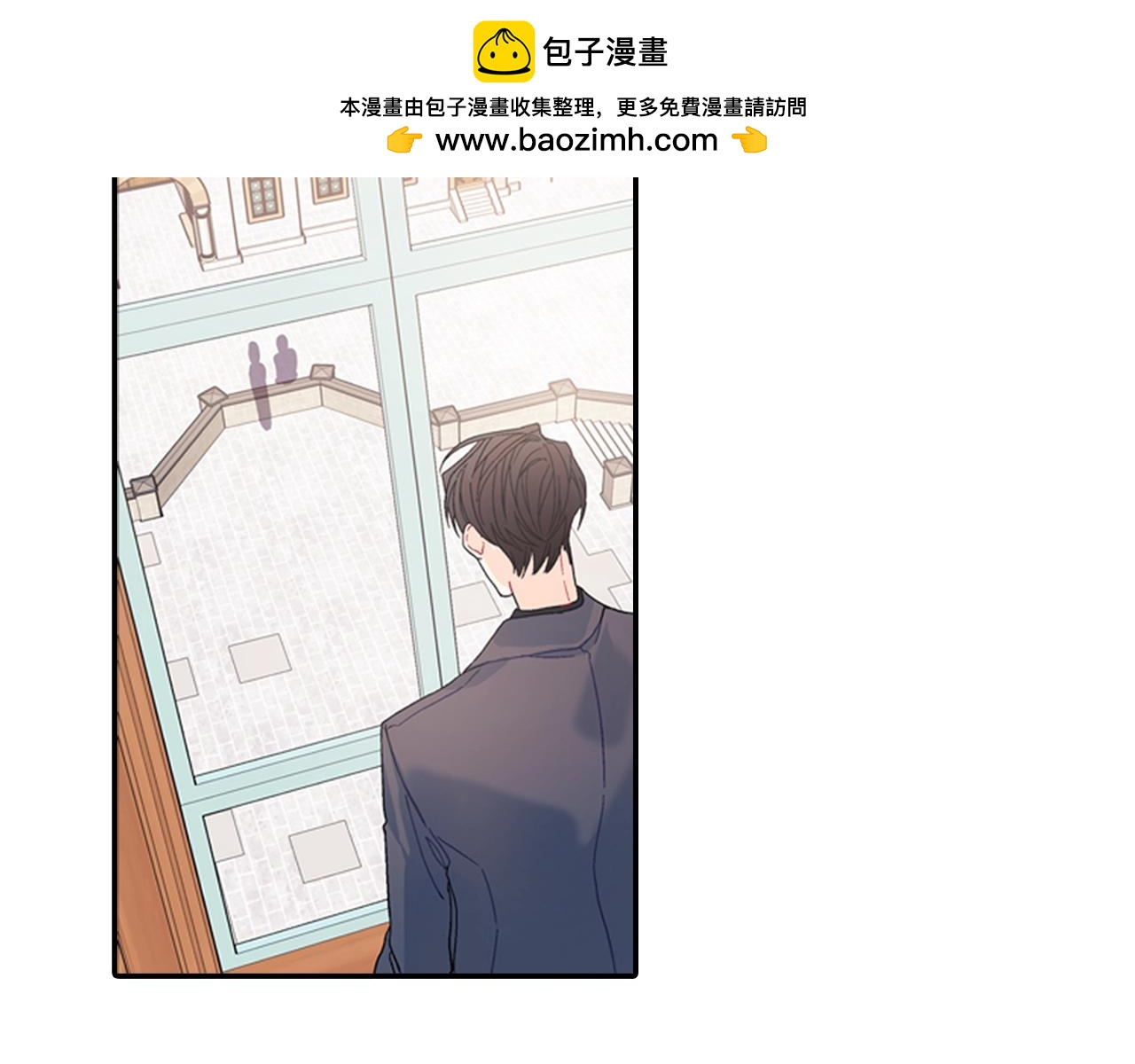 第101话 瞧不起人类(1/2)-第102话