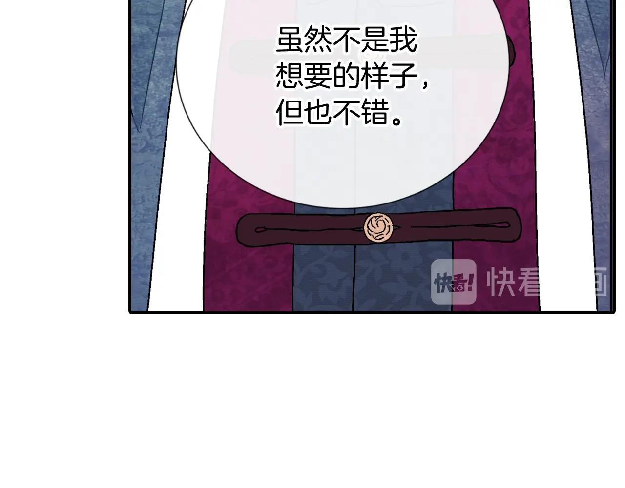 第101话 瞧不起人类30