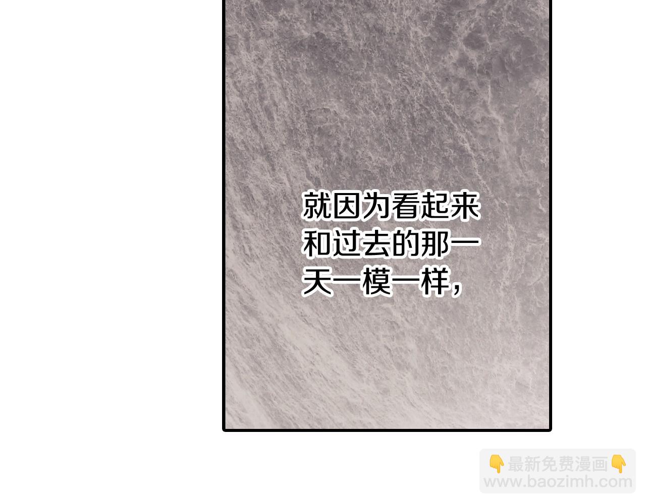 第101话 瞧不起人类(1/2)-第102话