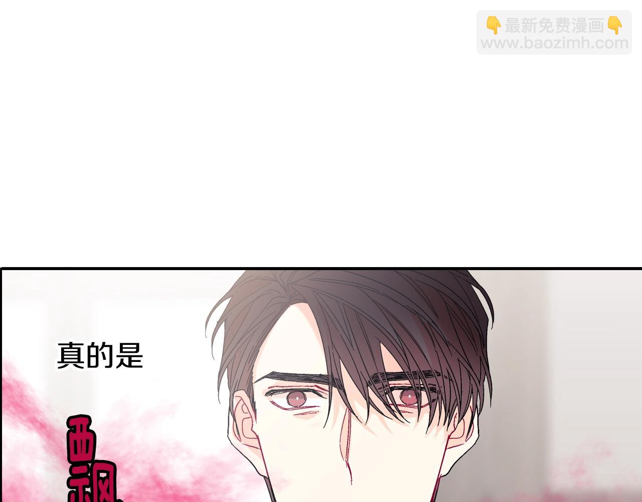 第101话 瞧不起人类(1/2)-第102话