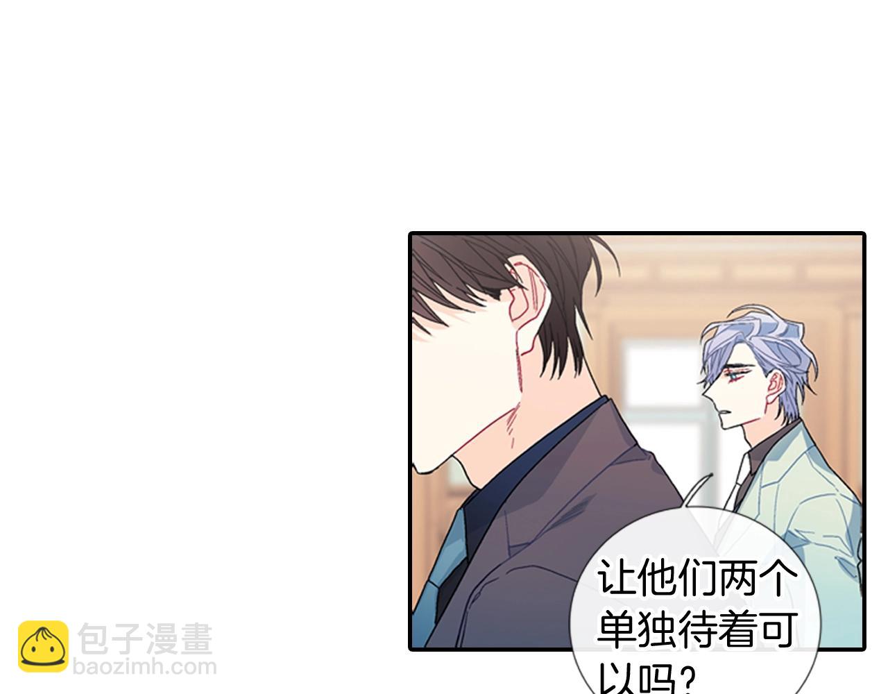 第101话 瞧不起人类(1/2)-第102话