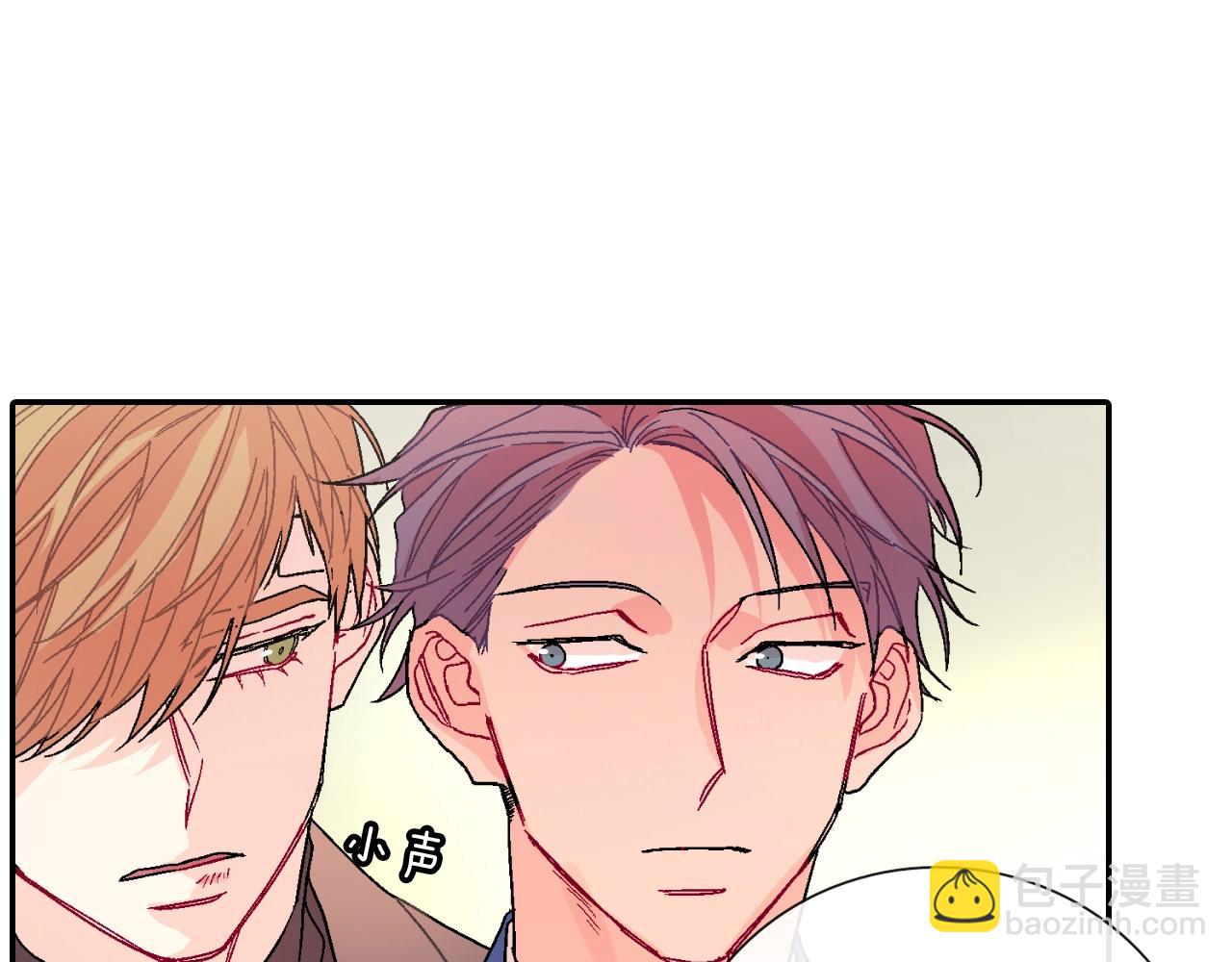 第101话 瞧不起人类(1/2)-第102话