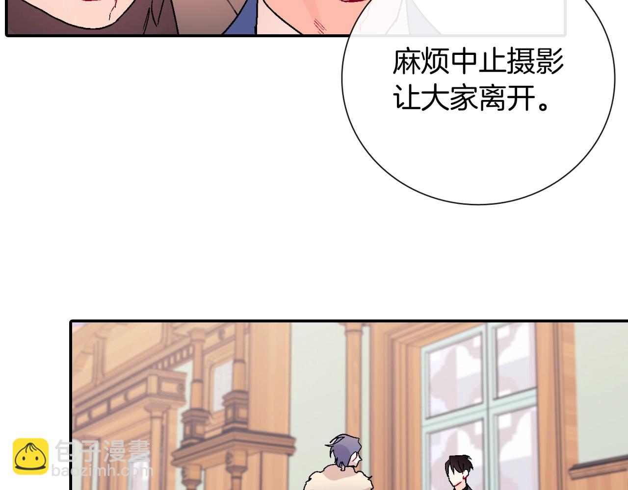 第101话 瞧不起人类(1/2)-第102话