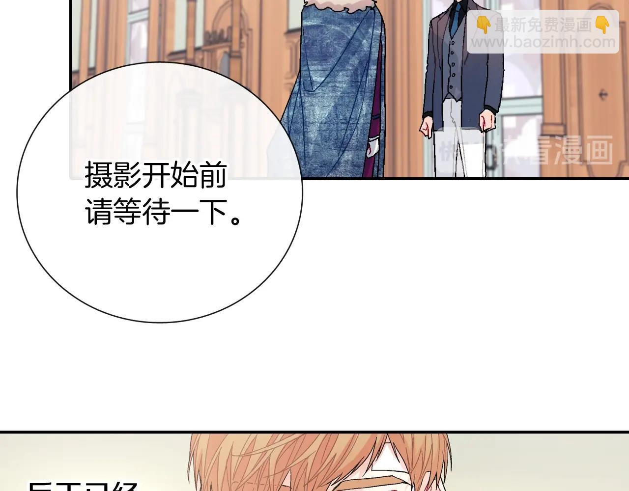 第101话 瞧不起人类(1/2)-第102话